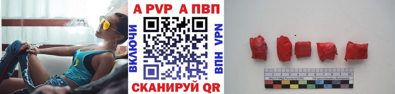 Цена Карасук APVP  АМФ  ГАШИШ  Марихуана  Cocaine  Меф 