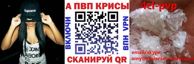 продажа наркотиков  нарко площадка Telegram  Alpha PVP Crystall  Карасук 