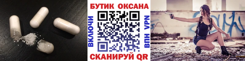 продажа наркотиков  Карасук  Бутират оксибутират 