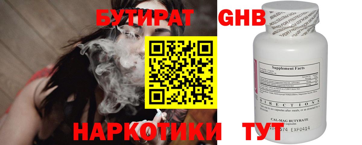 Марихуана  Карасук  Вход с VPN  Мефедрон кристаллы  ГАШ  COCAIN  MDMA 