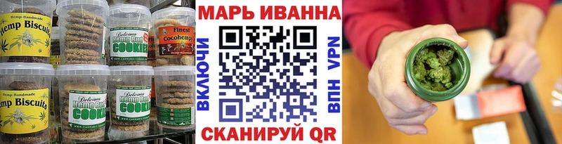 Cannafood марихуана  Карасук 