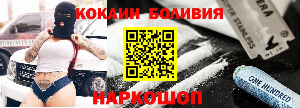 Cocaine 98% Карасук