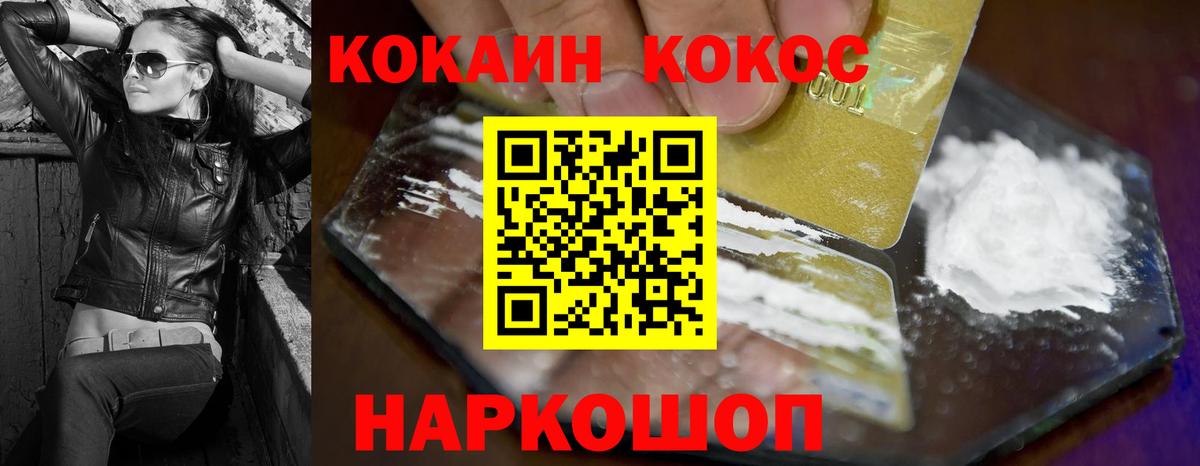 COCAIN 97%  Вход с VPN  купить закладку  Карасук  КОКАИН 