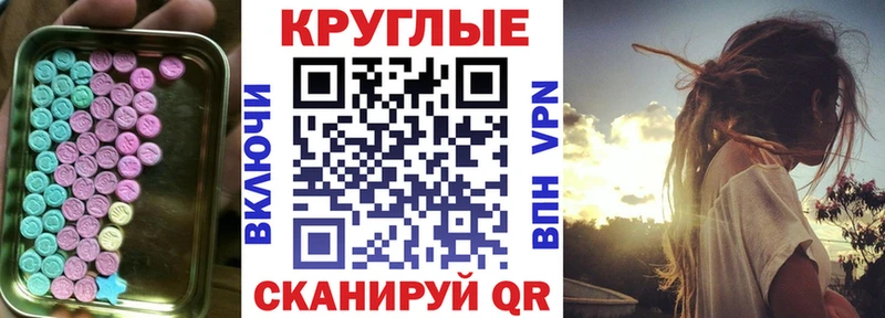 Ecstasy DUBAI  гидра зеркало  Карасук 