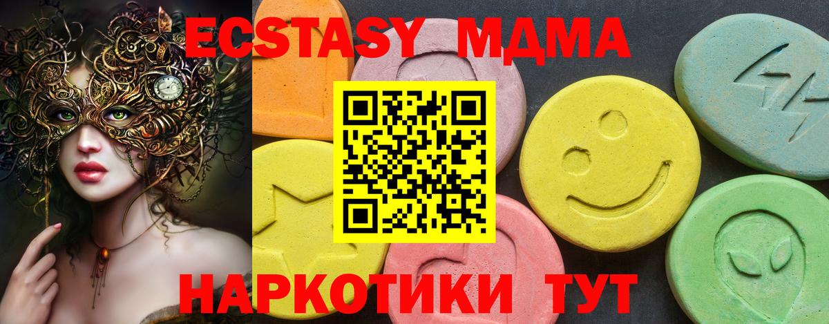 Ecstasy  ЭКСТАЗИ бентли  Карасук  Вход с VPN  Ecstasy louis Vuitton 