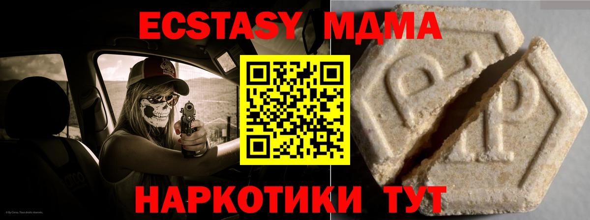 Псилоцибиновые грибы Карасук
