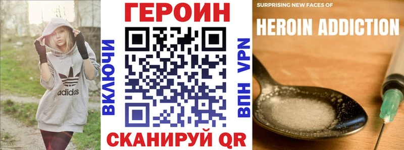 дарк нет формула  Карасук  Героин герыч  цены  