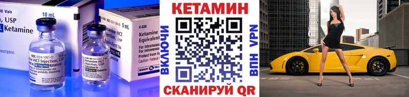 ссылка на мегу ТОР  Карасук  Кетамин ketamine 