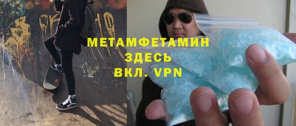 2c-b Абаза
