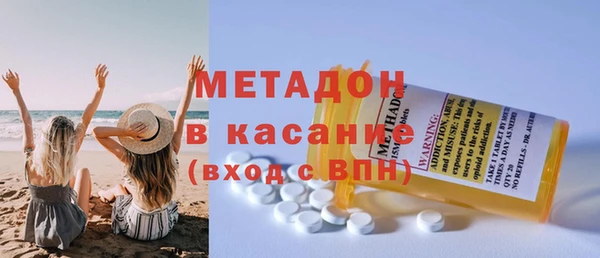 синтетический гашиш Абдулино