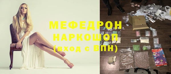 MDMA Premium VHQ Абинск