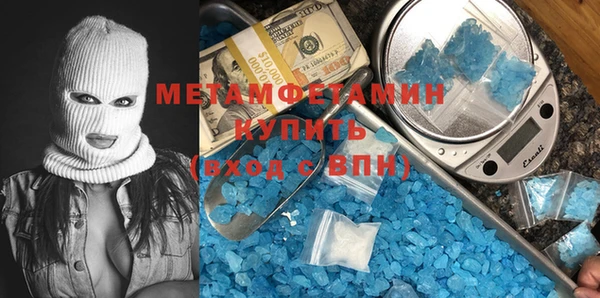 MDMA Premium VHQ Абинск