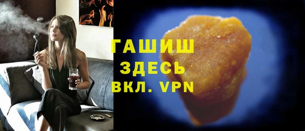 MDMA Premium VHQ Абинск