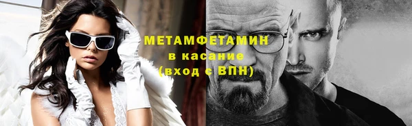 синтетический гашиш Абдулино