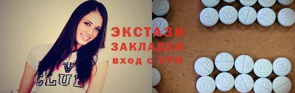 2c-b Абаза