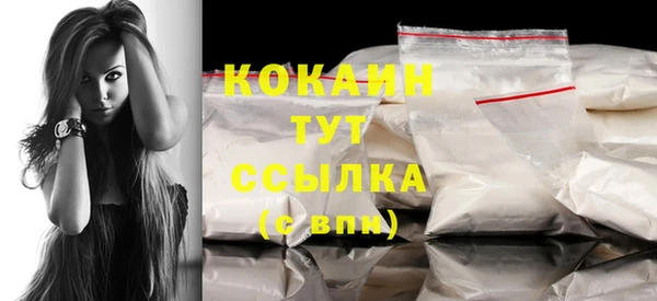 синтетический гашиш Абдулино