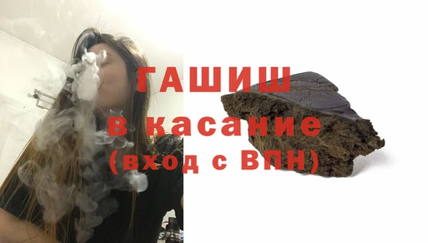 MDMA Premium VHQ Абинск