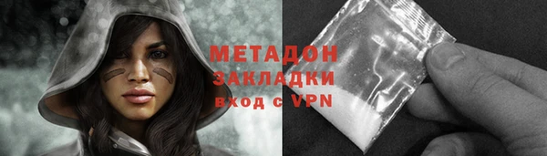 2c-b Абаза