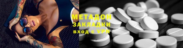 MDMA Premium VHQ Абинск