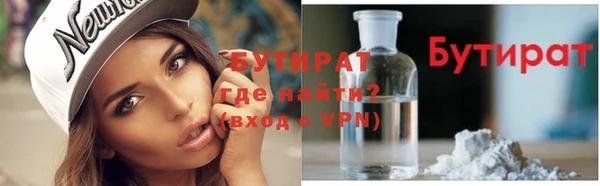 MDMA Premium VHQ Абинск