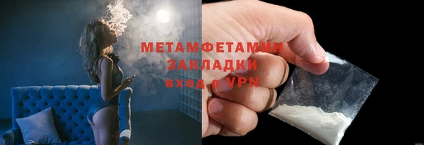 2c-b Абаза