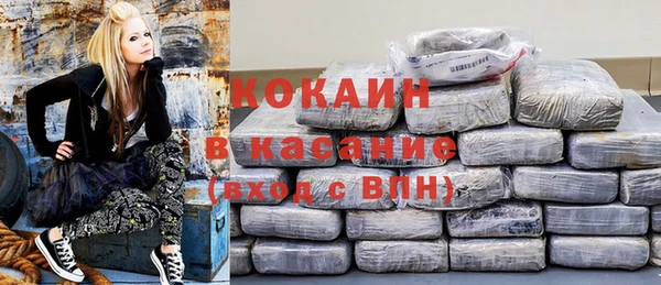 MDMA Premium VHQ Абинск