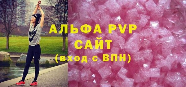 MDMA Premium VHQ Абинск