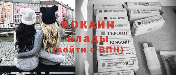 синтетический гашиш Абдулино