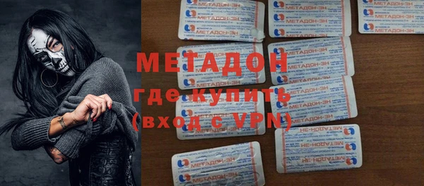 MDMA Premium VHQ Абинск