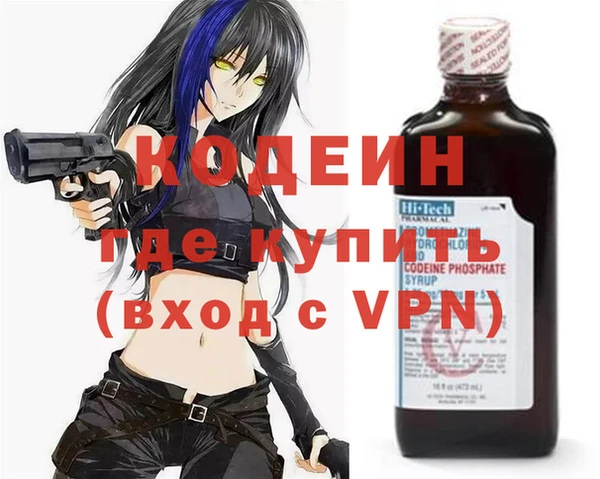 MDMA Premium VHQ Абинск