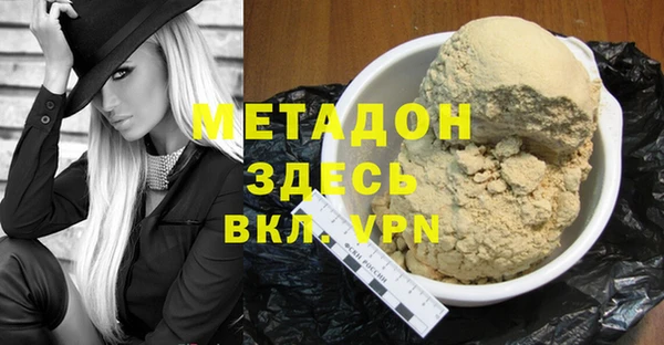 синтетический гашиш Абдулино