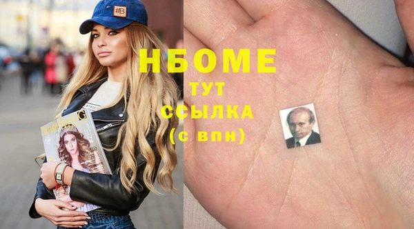 MDMA Premium VHQ Абинск