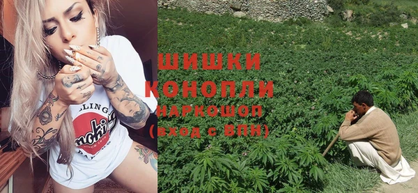 MDMA Premium VHQ Абинск