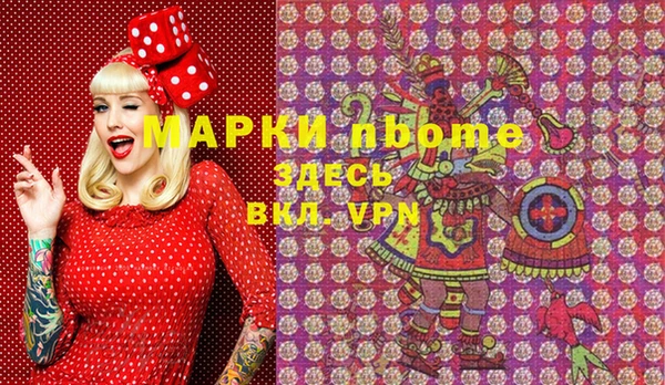 2c-b Абаза