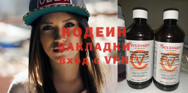 кокаин Себеж