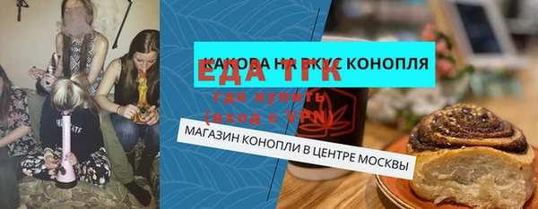 синтетический гашиш Абдулино