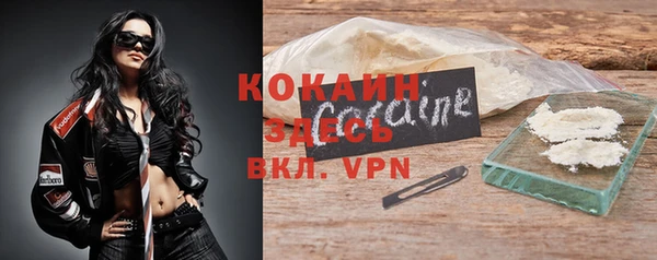 синтетический гашиш Абдулино