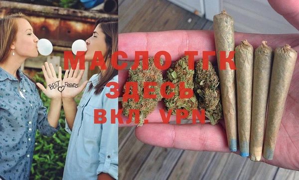 MDMA Premium VHQ Абинск