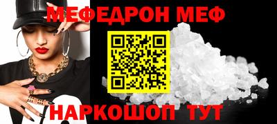 винт Владикавказ
