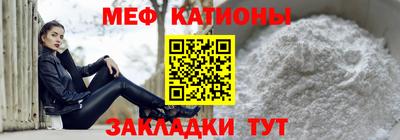винт Владикавказ