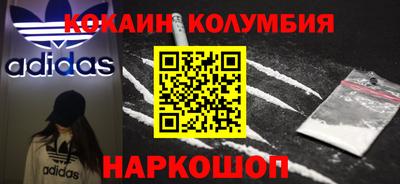 винт Владикавказ