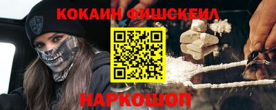 винт Владикавказ