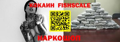 кокаин колумбия Владивосток