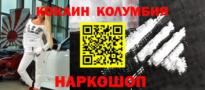 винт Владикавказ
