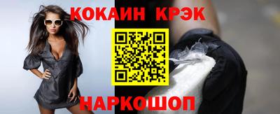 винт Владикавказ