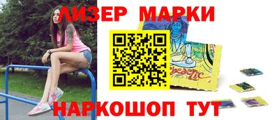 винт Владикавказ