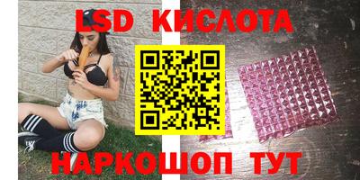 винт Владикавказ