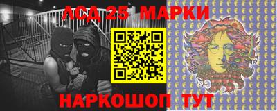 винт Владикавказ