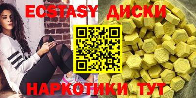 винт Владикавказ