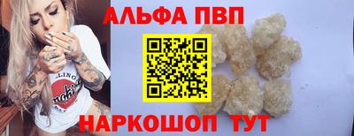 винт Владикавказ